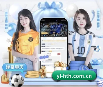 yl-hth.com.cn的故事 - 体育资讯内容服务